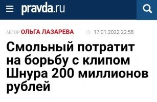 Шнуров покаялся за свой недавний музыкальный клип