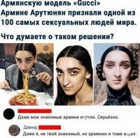 А можно посмотреть на тех, кто признал?