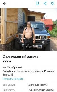 Бывает судья Дредд, а бывает адвокат Дредд.