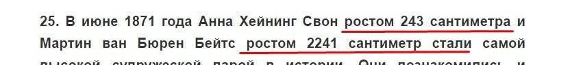 Как это в одной голове укладывается?