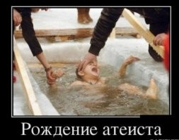 Оголились, окунулись, опубликовали: девушки, принявшие участие в крещенских купаниях 2022 года