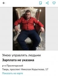 Ёпрст, кажется он уже начинает мной управлять.. манипулирует просто и сверлит своим взглядом, заставляет искать телефон, чтобы срочно ему позвонить!
)