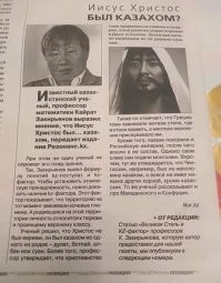 Смешные и познавательные картинки