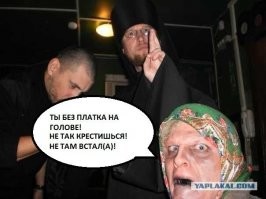 Скоро будет как в рпцшных лавочках: