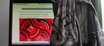 Во, у меня тоже есть шарфик Гермес, правда цена ему 1000р в базарный день, ибо он чуть-чуть не настоящий..