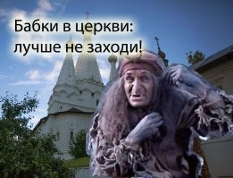 Скоро будет как в рпцшных лавочках: