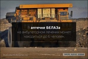 Самая мощная техника в мире: 5 гигантских машин