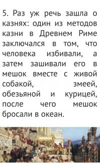 Океан немного в другом месте находится