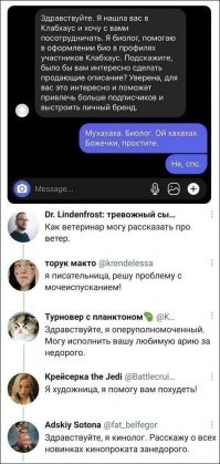 Новейшая, но немного баянистая подборка каламубров и лингвошуток