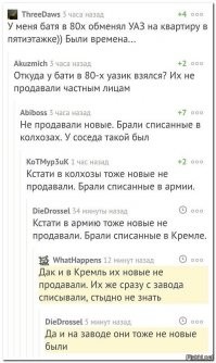 20 удивительных мест на планете, которые нужно увидеть