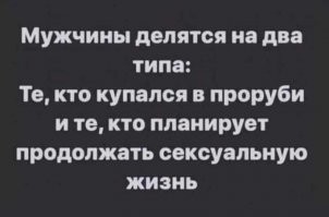 На Крещение, мать насильно окунула сына в ледяную воду