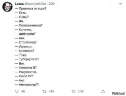 Мэр Новокузнецка назвал антиваксеров «средневековой теменью»