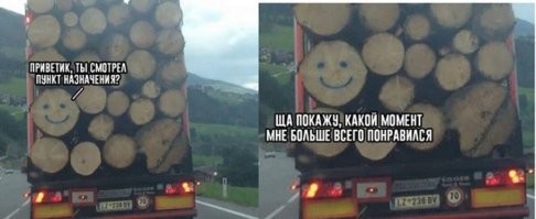 Подборка юмора для автолюбителей