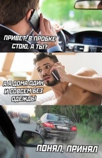 В Новосибирске принципиальный водитель не позволил автохаму проехать по встречной полосе