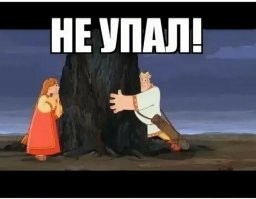 Хороший столб