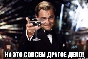 Когда улетела с Якиным на Флостон Парадайз, но вернулась