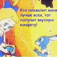 Замминистра образования требовал с учителей положительные комментарии под постом губернатора