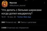 Снова заливать водой и пить! Тупые какие-то.