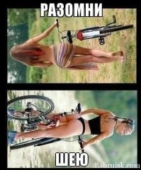 «Безудержная женственность»: как скромный велосипед освободил женщин