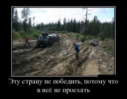 Подборка юмора для автолюбителей