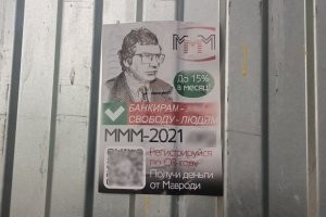 Не благодари