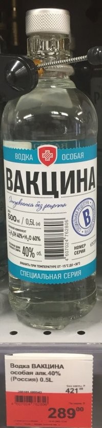 Вот , она, родная!!!