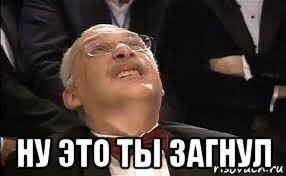 "Начальник с большой дороги": суд арестовал замминистра транспорта Токарева