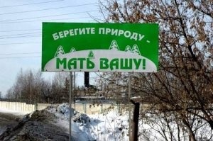 18 раз, когда природа показала людям, кто здесь главный