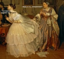 Что происходит на картине «Сватовство майора»