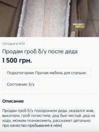 Мебель для спальни