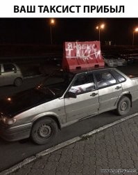 Подборка юмора для автолюбителей