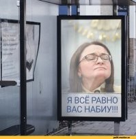 Центробанк хочет запретить криптовалюту в России