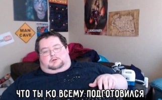 Не с него рисовали?