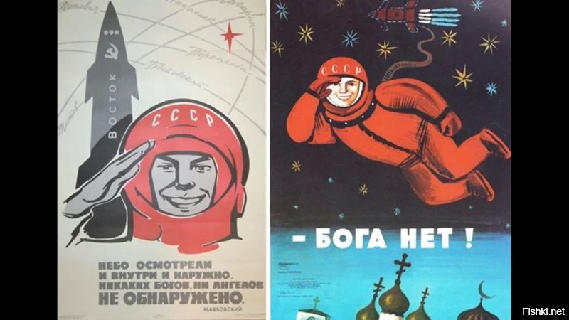 Фанатизм и мракобесие.