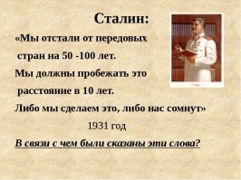 Вот кто об этом «трындел»: