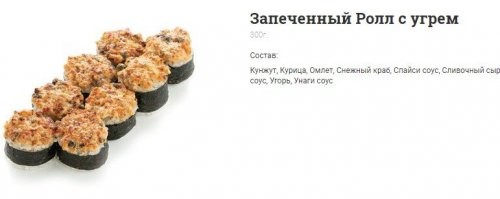 40-50 гр, 
это если 300 гр на 8 шт.  а это 1,3 кг. в одно лицо что более реально.