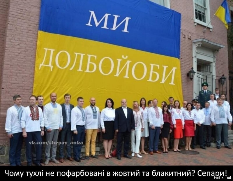 Виноваты москали: главные мифы киевской пропаганды о воссоединении России и Украины