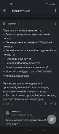 Черный, адский, убойный: подборка свежего экспериментального юмора