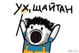 Вот это трюк