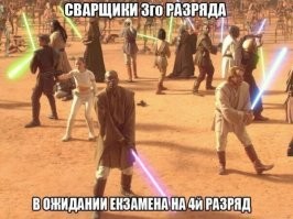 Вроде не врал. У меня пруф есть как они на разряды сдавали