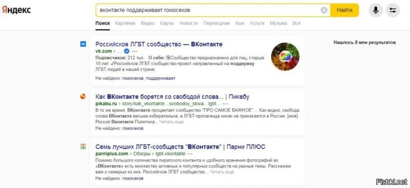 Названы самые «токсичные» сайты рунета
