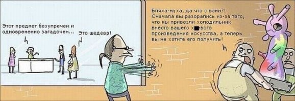 Робби Уильямс продает свою коллекцию Бэнкси