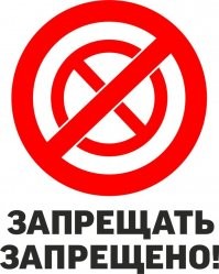 Нужно ли запретить советские детские книжки?