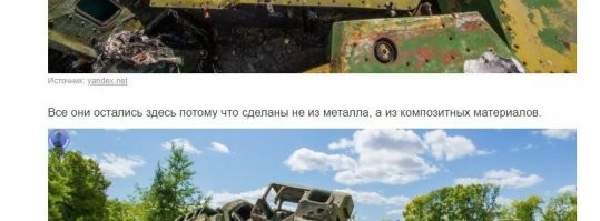 Автор же написал (про кабины правда)