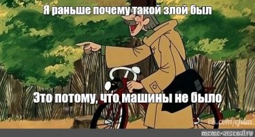 Снегоуборщики против автомобилистов