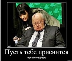 Кладбище ракетовозов