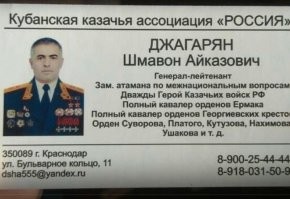 Мне кажется, что в данном случае "бедность" Платова совсем не главный вопрос.
Данная картинка квинтэссенция того, что нужно знать о современном казачестве