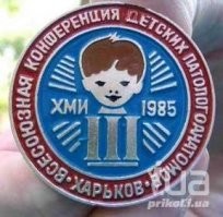 Значки, которые "копили" советские дети