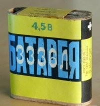 Большой ностальгии пост. Часть пятая