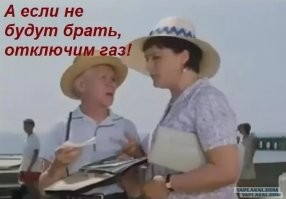 Большой ностальгии пост. Часть пятая